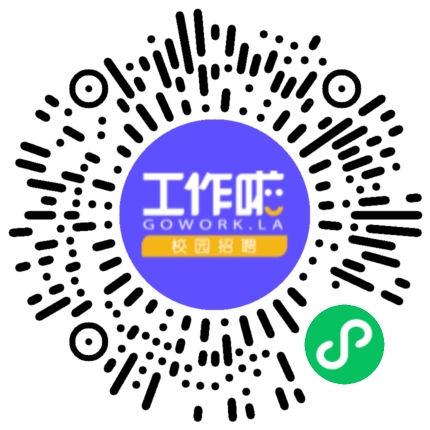 山东恒邦冶炼股份有限公司招聘宣讲学生扫码参会