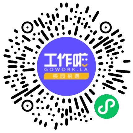 央企直招-中国化学工程第十三建设有限公司招聘学生扫码参会