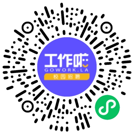 秦核新能春季校园招聘宣讲会学生扫码参会