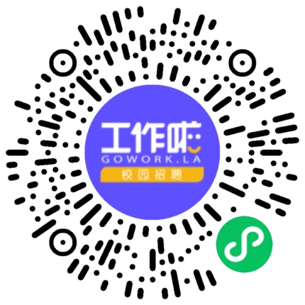 2025年度管培生招聘学生扫码参会