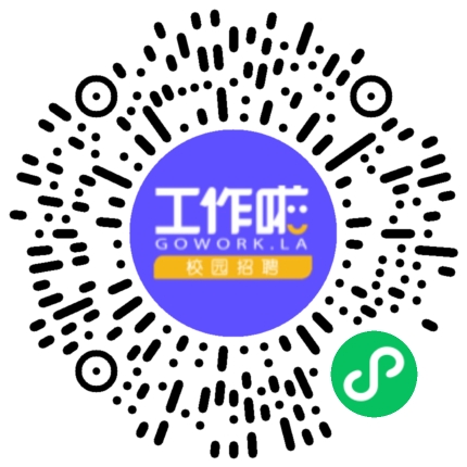 核桃编程2026届秋季校园招聘宣讲会学生扫码参会