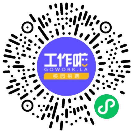 三环集团26届校园招聘线下宣讲会学生扫码参会