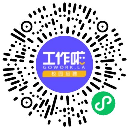 安踏零售2026届校园招聘-生力军 踏响新主场学生扫码参会