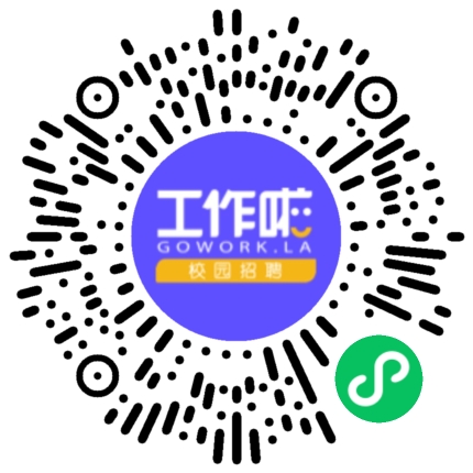 TCL通力股份2026届全球校园招聘学生扫码参会