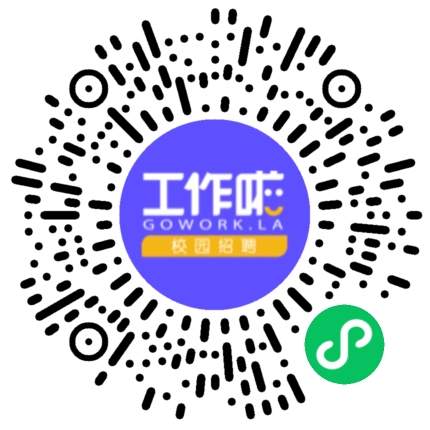 央企直招-中国化学工程第十三建设有限公司招聘学生扫码参会