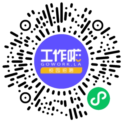 十足集团2026年校园招聘会学生扫码参会