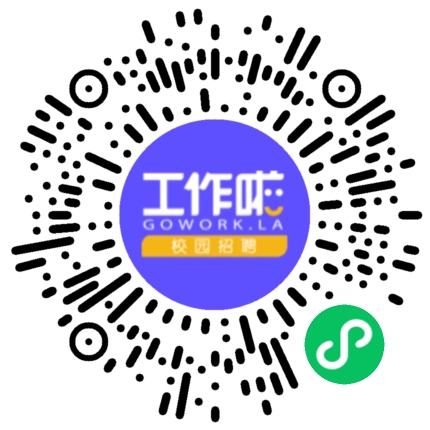 2026届信捷电气校园招聘学生扫码参会