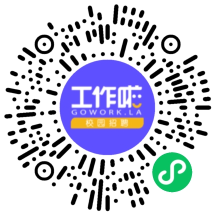 2026届信捷电气校园宣讲会学生扫码参会