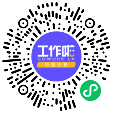 英维克26届校园招聘-郑州轻工业大学站学生扫码参会