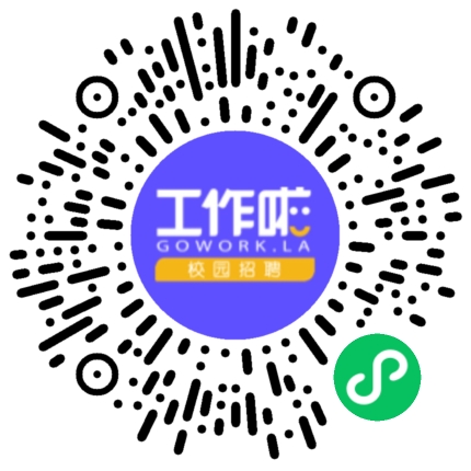 青岛啤酒2026年校园招聘学生扫码参会