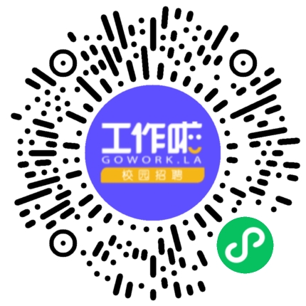 1031高途26秋招-轻工大专场宣讲学生扫码参会