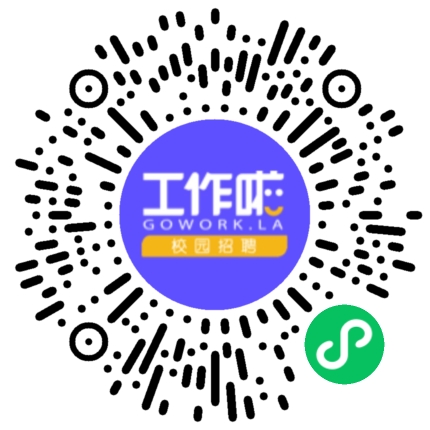 长城汽车股份有限公司2026届校园招聘学生扫码参会