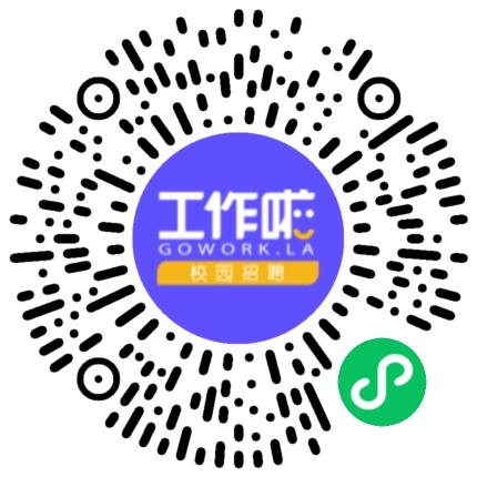 金徽酒股份有限公司秋季校园招聘学生扫码参会