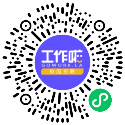 2025年亚普汽车秋季校园招聘会学生扫码参会