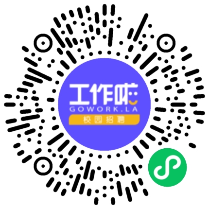 河南德佰特2026校招宣讲会学生扫码参会