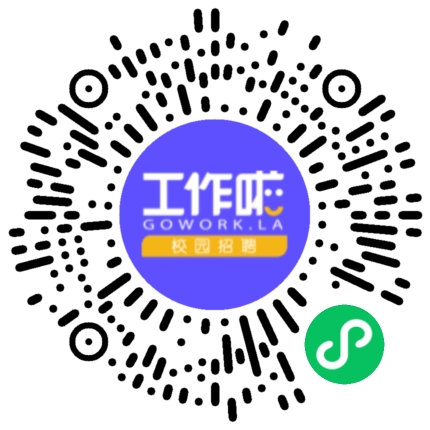 万纳神核控股集团有限公司2026届校园招聘学生扫码参会