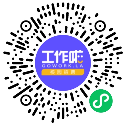 郑州未来商业运营公司2025秋季宣讲会学生扫码参会