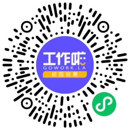 核桃编程2026届校园宣讲会11月专场学生扫码参会