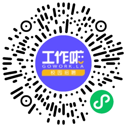 特朗思大宇宙技术支持顾问管培生招聘学生扫码参会