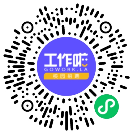 蓝思科技集团2026届校园招聘学生扫码参会