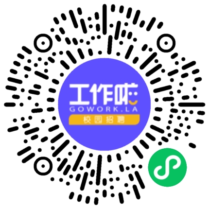 Java工程师校招学生扫码参会