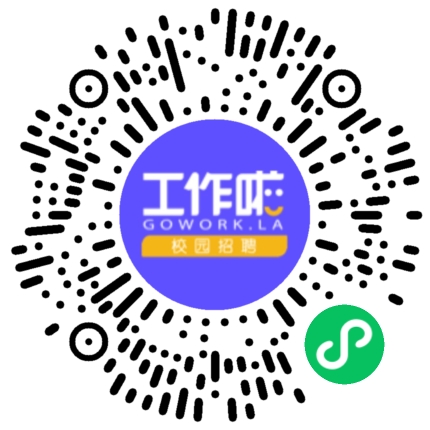 卓见软件2026校园招聘学生扫码参会