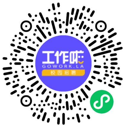 天津德嘉汽车零配件有限公司 宣讲会学生扫码参会