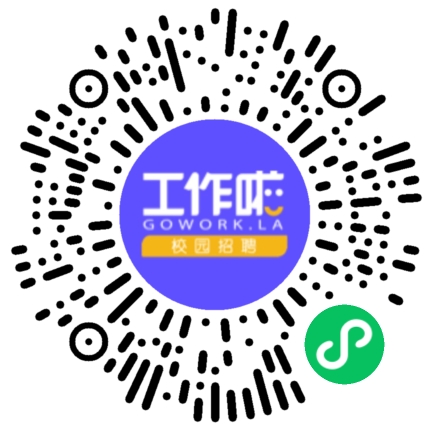 正力新能春季招聘学生扫码参会