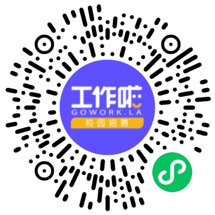 郑州轻工业大学宣讲会学生扫码参会