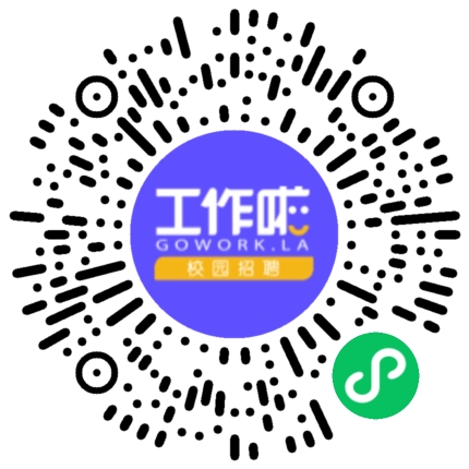 动画番剧人才招聘学生扫码参会