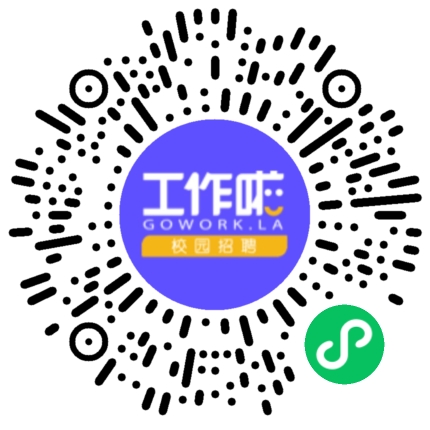 信诺立兴郑州轻工业招聘学生扫码参会