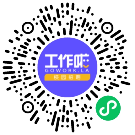 三环集团26届春季校园招聘线下宣讲会学生扫码参会