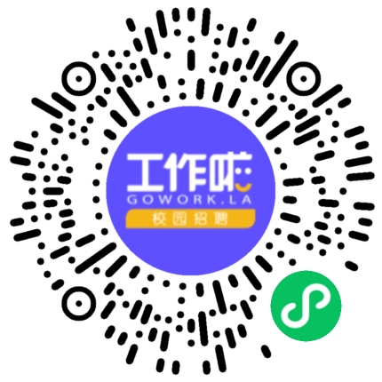 深圳市金岷江智能装备有限公司26年春招学生扫码参会