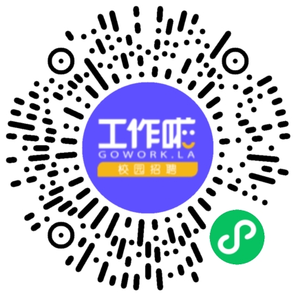 豪迈集团2026届春招宣讲会学生扫码参会