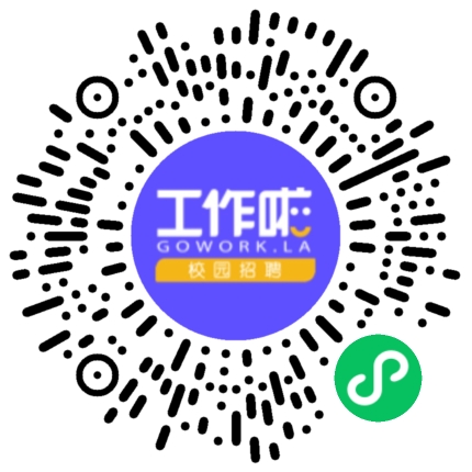 三环集团26届春季校园招聘线下宣讲会学生扫码参会