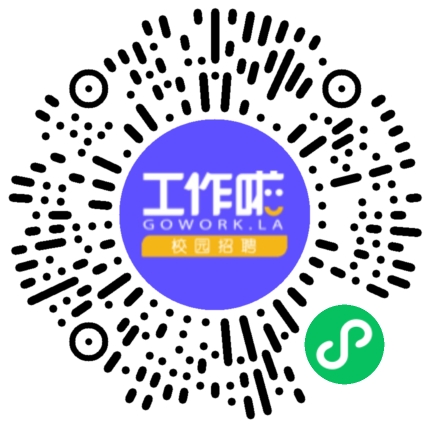 中国能建安徽电建二公司2026年度春季校园招聘学生扫码参会