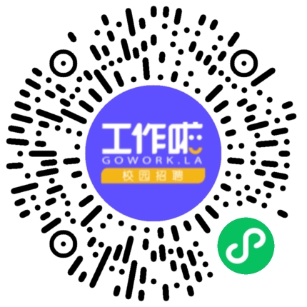 建滔集团2026届春季校园招聘学生扫码参会