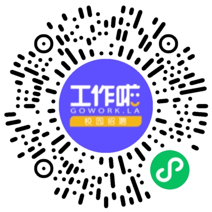 信诺立兴郑州轻工业大学宣讲会学生扫码参会