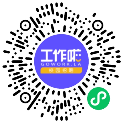 牧原集团26届校招科学校区宣讲会学生扫码参会