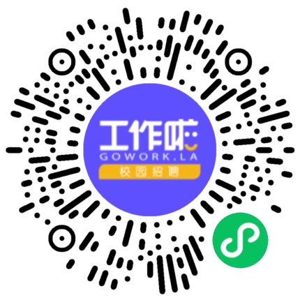 优护优家（化妆品工贸一体企业）宣讲会学生扫码参会