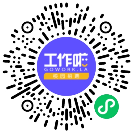 宁德时代2026届技术人才春季校招宣讲会学生扫码参会