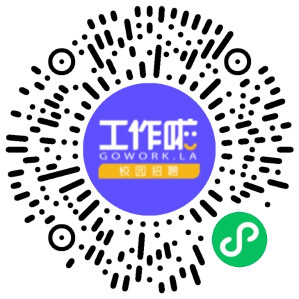 2026届十足集团校园招聘学生扫码参会