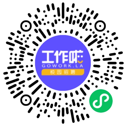 校园招聘学生扫码参会