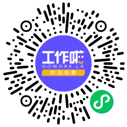 信捷电气线下宣讲会学生扫码参会