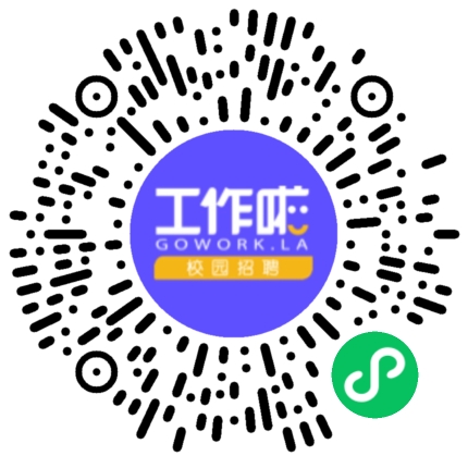 浙江省工业设备安装集团有限公司校园招聘学生扫码参会