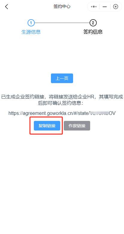 【暖心行动】@2024届毕业生：网签操作指南来了，快收藏！