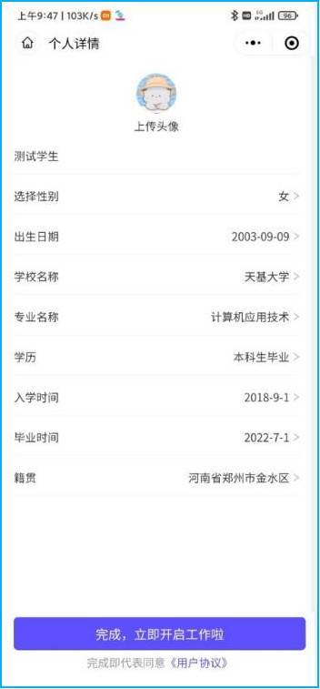 【暖心行动】@2024届毕业生：网签操作指南来了，快收藏！