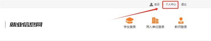 【暖心行动】@2024届毕业生：网签操作指南来了，快收藏！