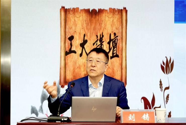 聚焦高校毕业生就业,共探关键问题与对策—我校举办第299期工大讲坛