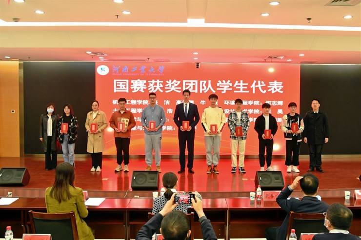 我校举行“互联网+”大学生创新创业大赛表彰大会暨第八届大赛启动仪式
